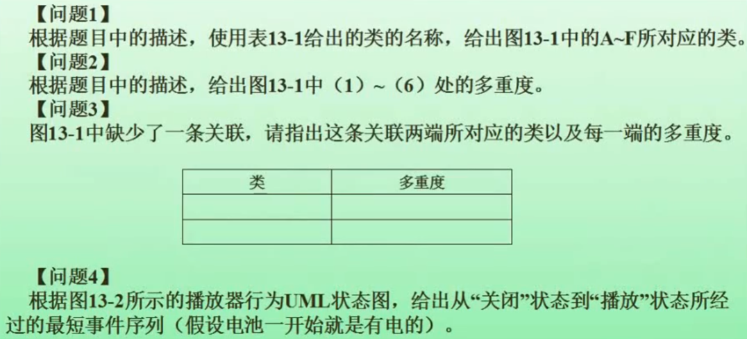 image-20241023222405024.png
