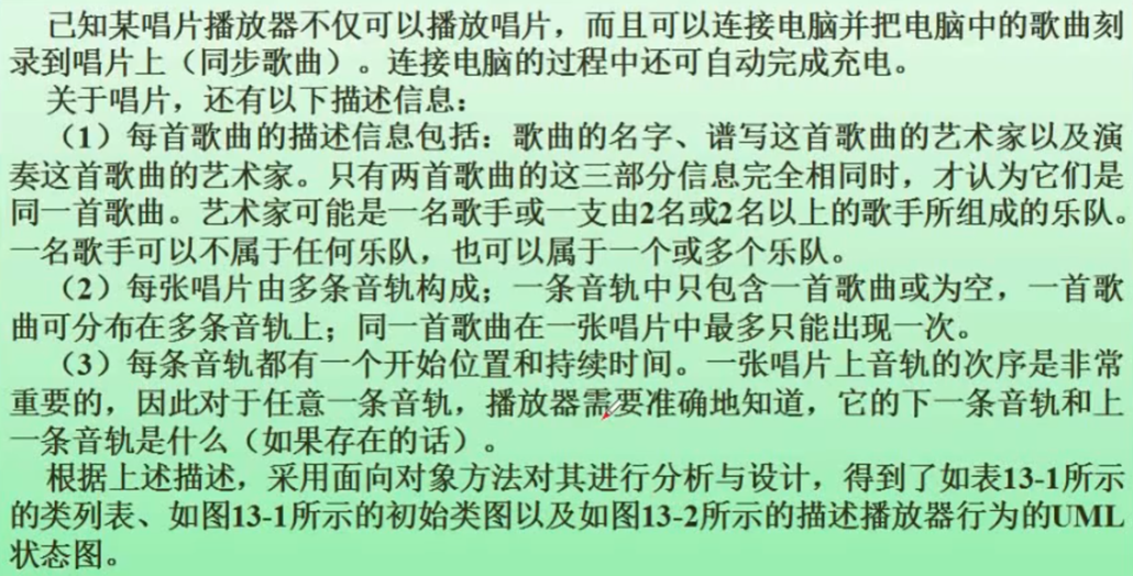image-20241023222353162.png