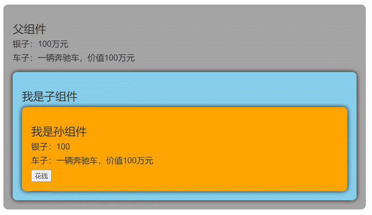 7.gif