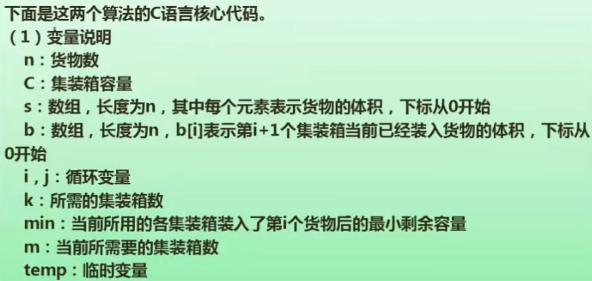 image-20241024160244960.png