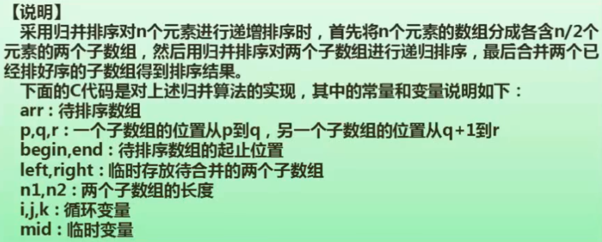 image-20241024162853165.png