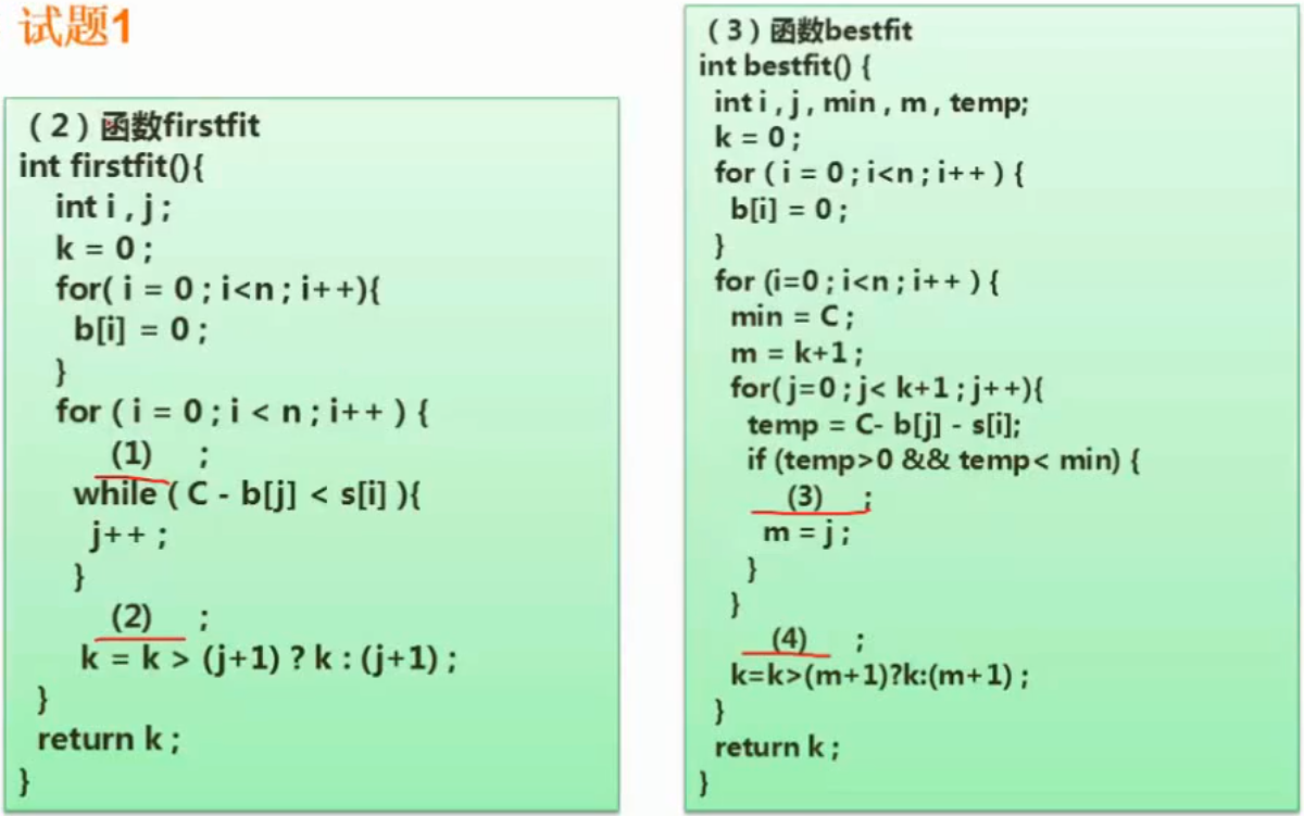 image-20241024161307286.png
