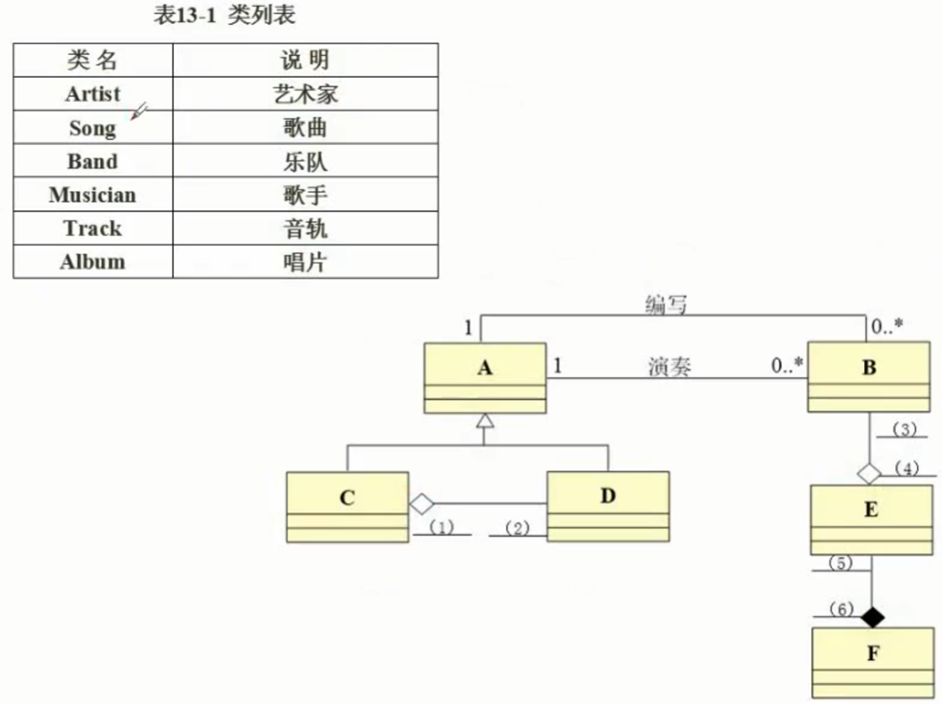 image-20241023222358582.png