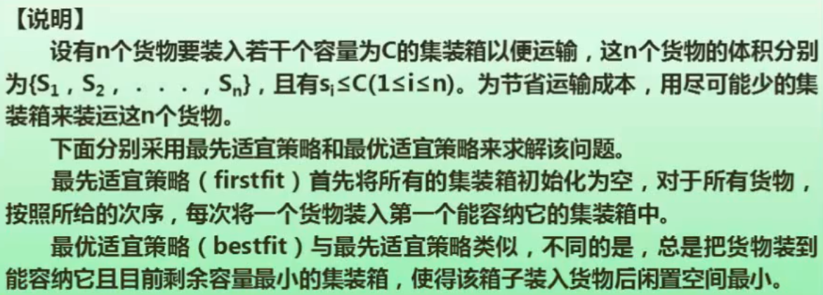 image-20241024162010546.png